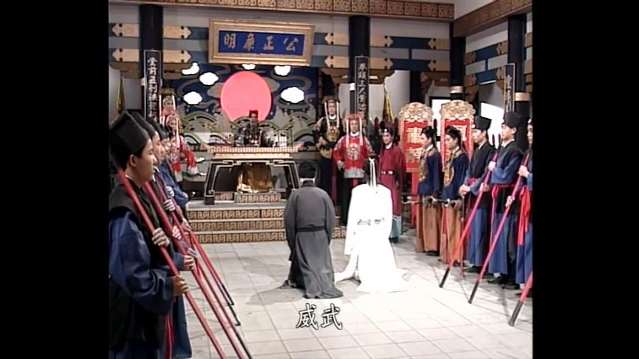 Bao Thanh Thiên 1993-Tập 157/236-Tầm thân ký