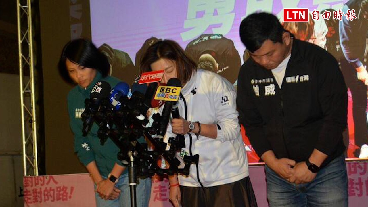 林靜儀宣布敗選 支持者落淚擁抱喊「靜儀加油」