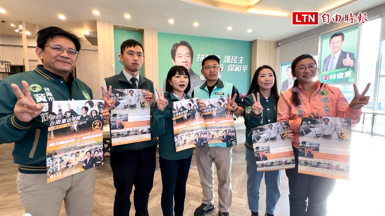 勿聽信耳語   賴台南競總籲民眾踴躍投票