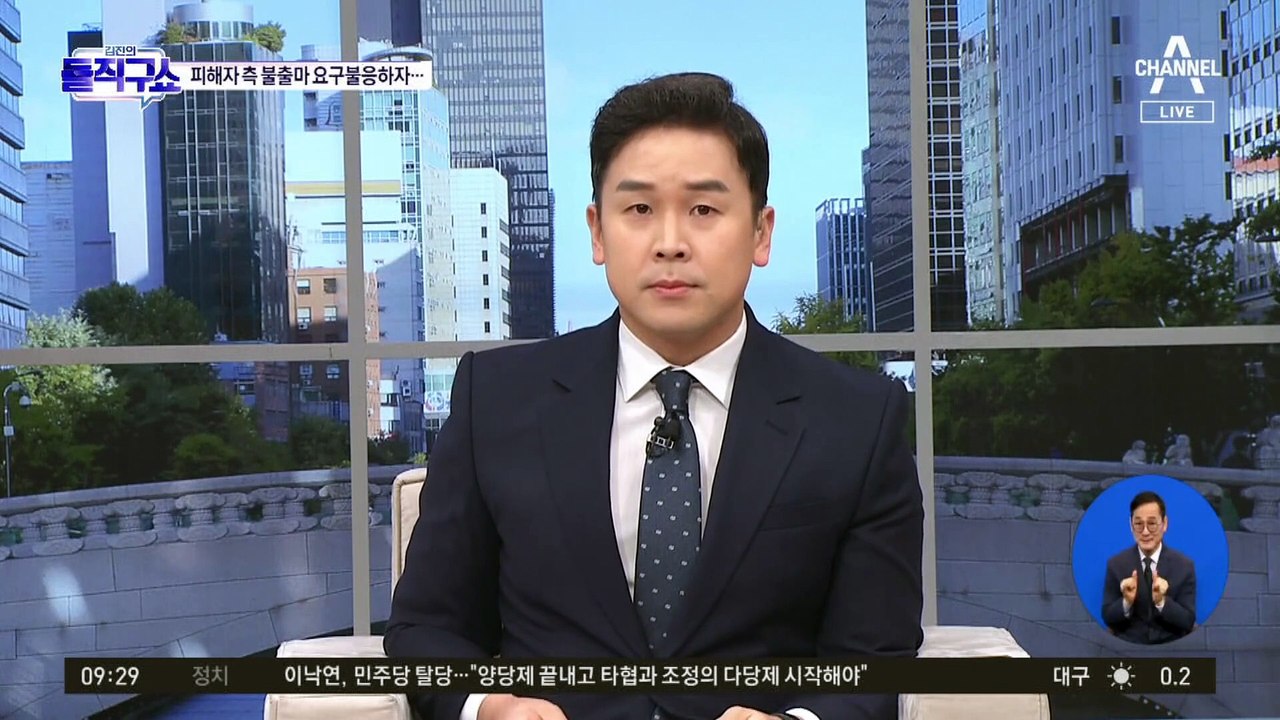 ‘현근택 구하기’ 나선 지지자들…온라인 탄원서까지