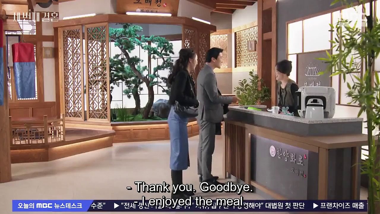 The Third Marriage EP.42 English Sub