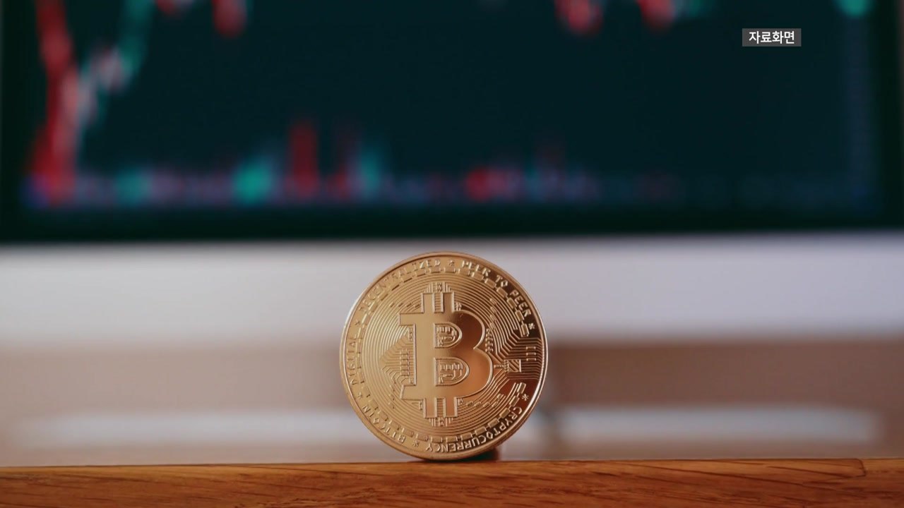 美비트코인 현물 ETF 거래 개시...첫날 거래액 6조 원 / YTN