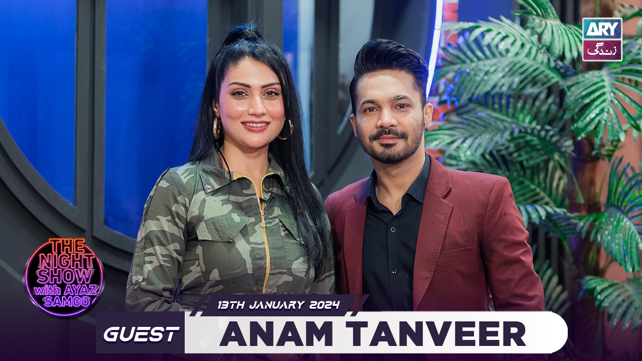 The Night Show with Ayaz Samoo | Anam Tanveer | UNCENSORED | 13th January 2024 | ARY Zindagi