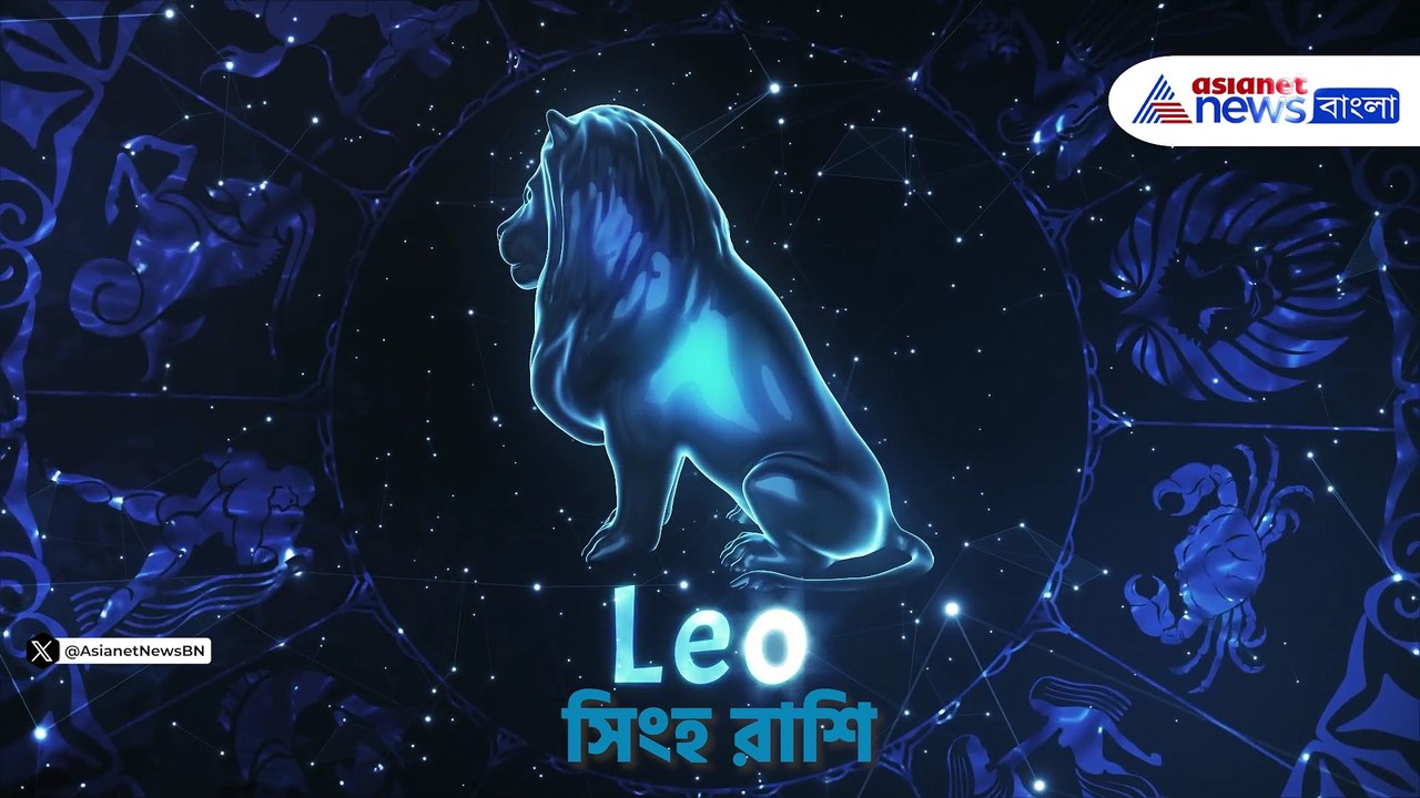 জ্যোতিষ কথা