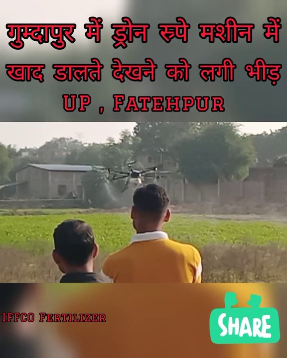 how to work drone spray machine