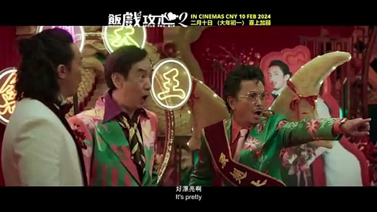 Table For Six 2 | Featurette: Character Into Trailer