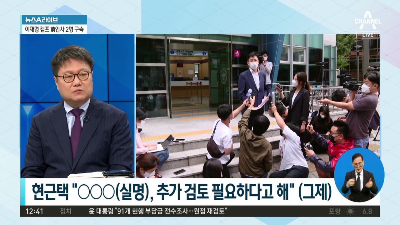 이번엔 피해자 실명 공개…현근택 ‘2차 가해’ 논란