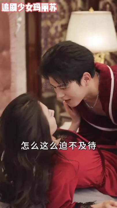 [ENG SUB] Chinese Short Drama ①④ Part 1 – The Drama Queen Actress in a Domineering CEO's Love Saga 🎬