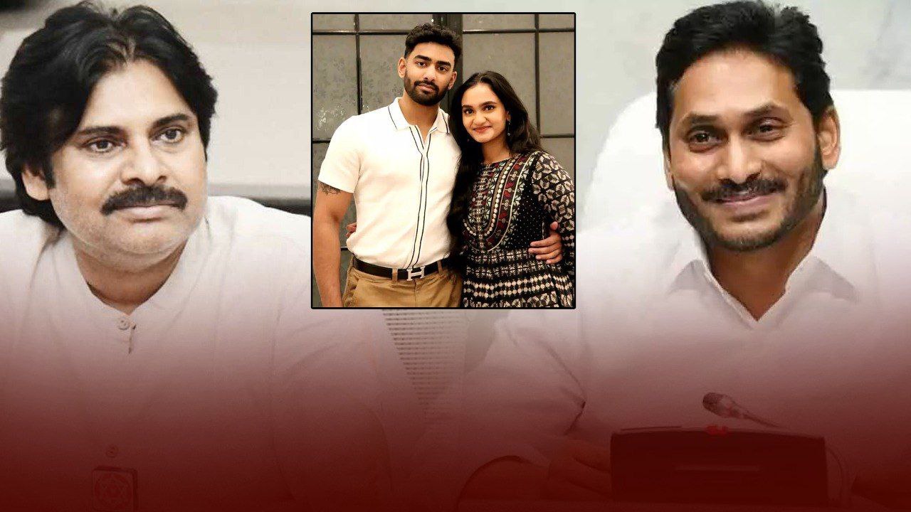 Ys Sharmila తనయుడి నిశ్చితార్థం..Ys Jagan Pawan Kalyan ఎదురుపడతారా..? | Telugu Oneindia