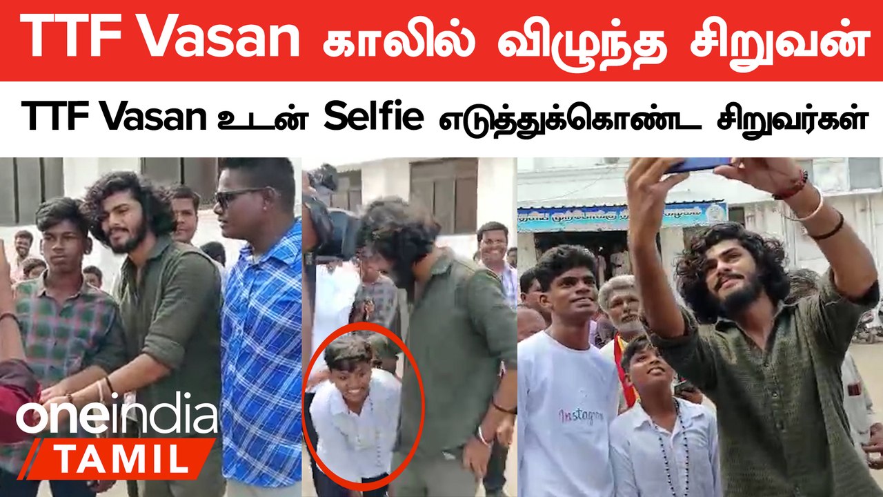 Vijayakanth நினைவிடத்தில் அஞ்சலி செலுத்திய TTF Vasan