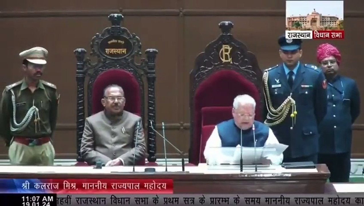 राजस्थान में RPSC भंग करने को लेकर आई बड़ी खबर, विधानसभा सत्र के दौरान हनुमान बेनीवाल का हंगामा