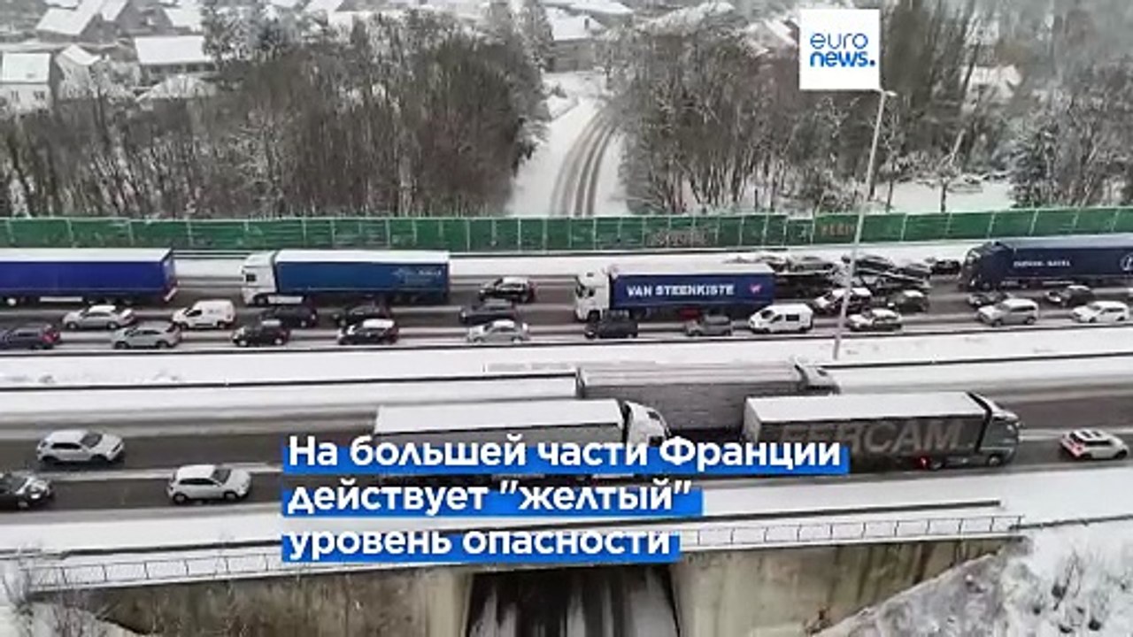 Снегопады в Европе: пробки и ДТП на дорогах