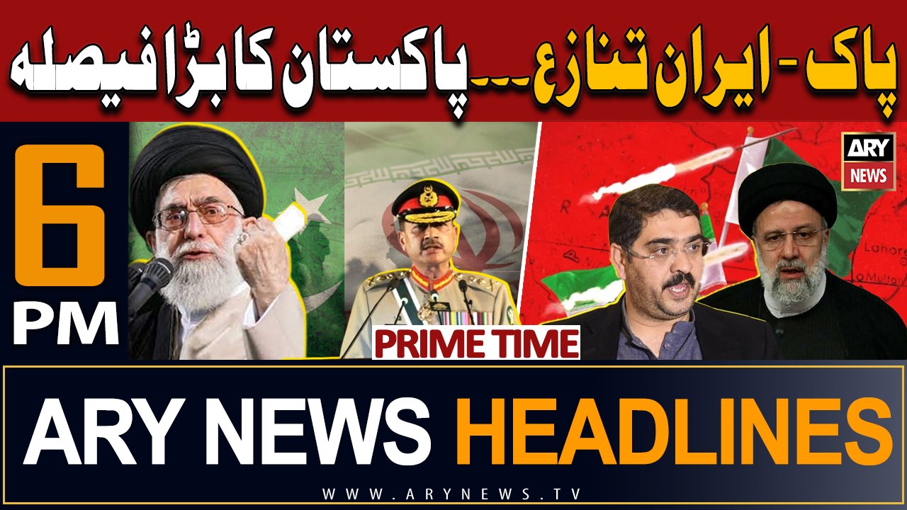 ARY News 6 PM Prime Time Headlines 19th Jan 2024 | Pakistan And Iran Conflict - Latest Updates
