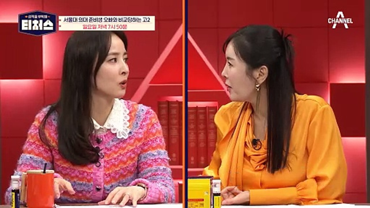 [선공개] 오빠는 올 1등급?! 계속되는 비교에 지친 고2