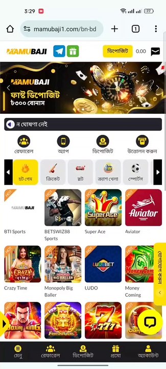 Mamubaji Claim Free | How to Claim Free Mamubaji