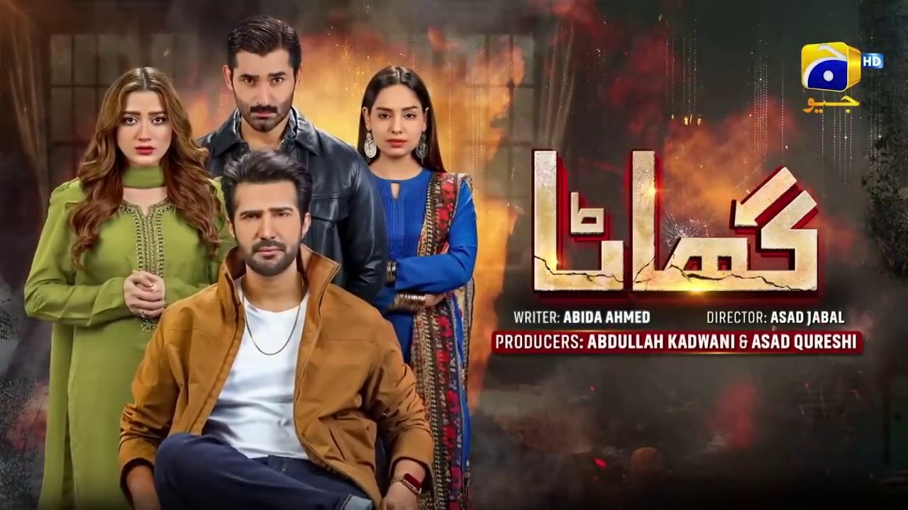 Ghaata Episode 01 [Eng_Sub] Adeel Chaudhry Momina Iqbal Mirza Zain Baig 15th January 2024