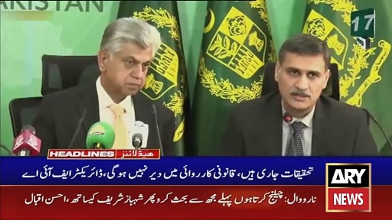 ARY News 8 PM Headlines 22nd January 2024 | Karachi - Sad News