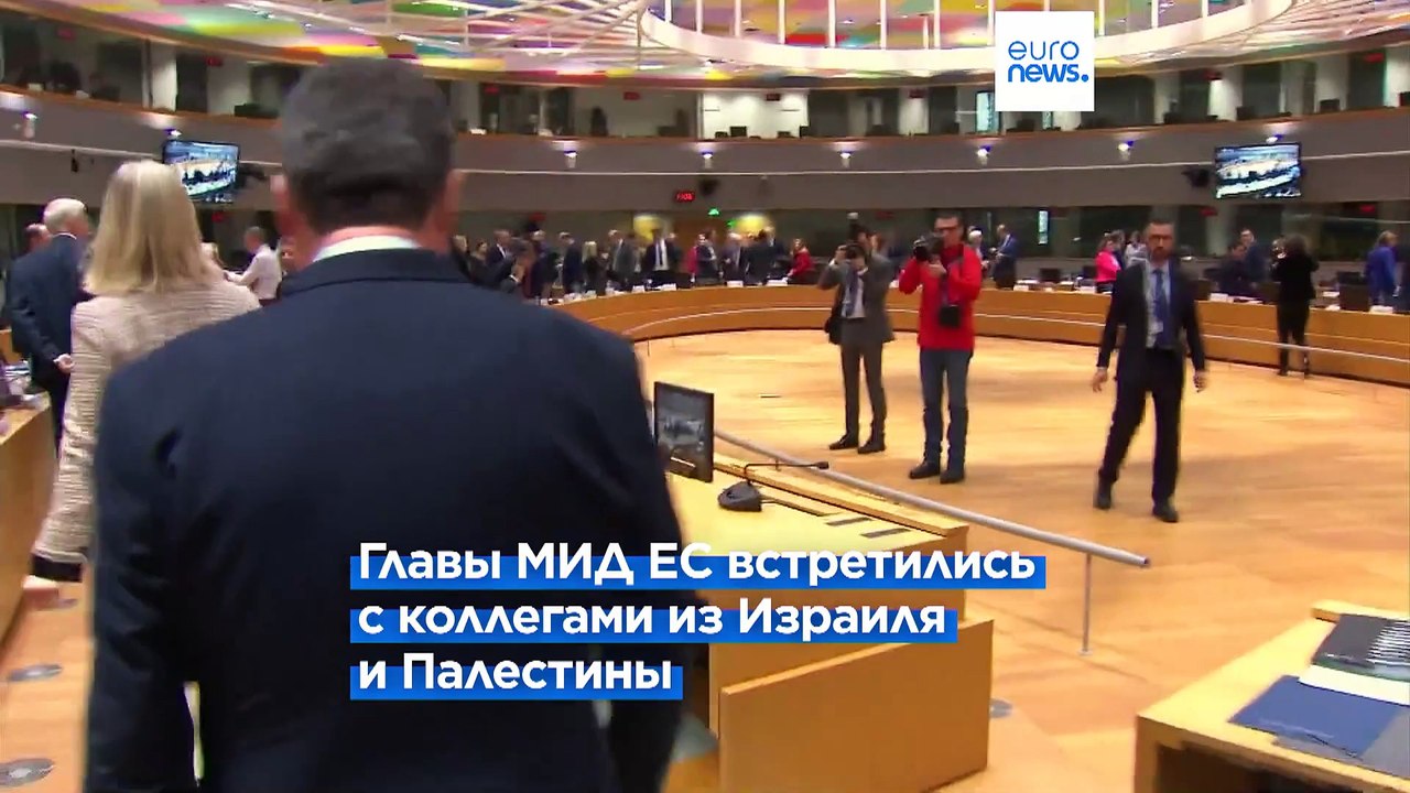 "Мирный план Борреля": ЕС не смог убедить Израиль