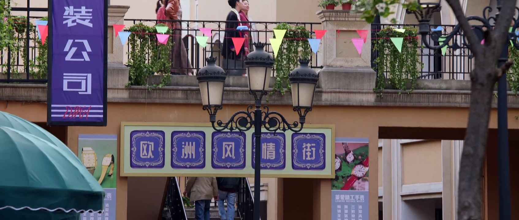 22 大江大河3 第22集 2024