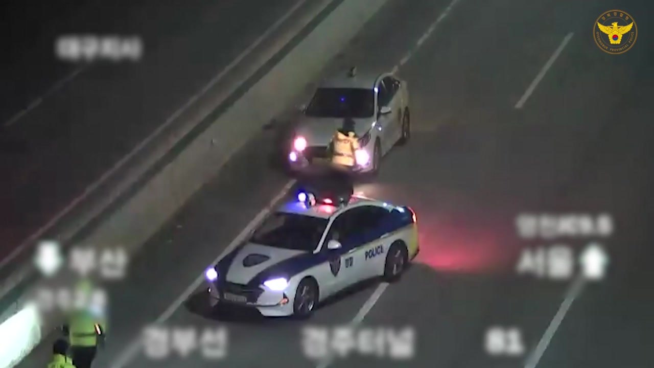 경부고속도로 37km 역주행한 택시기사 검거 / YTN