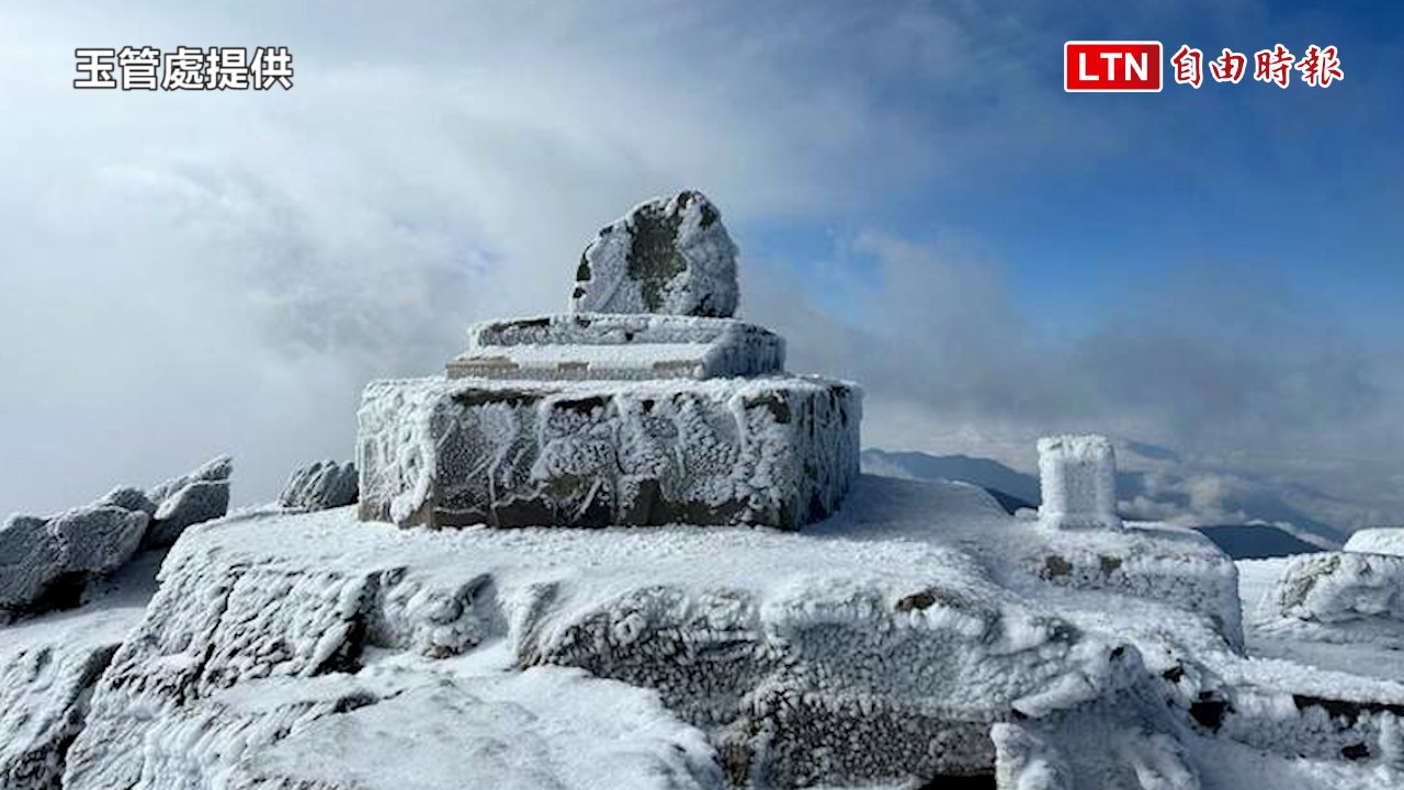 零下11度！ 玉山石碑冰封「凍人」主群峰銀白雪線美呆（玉管處/民眾提供）