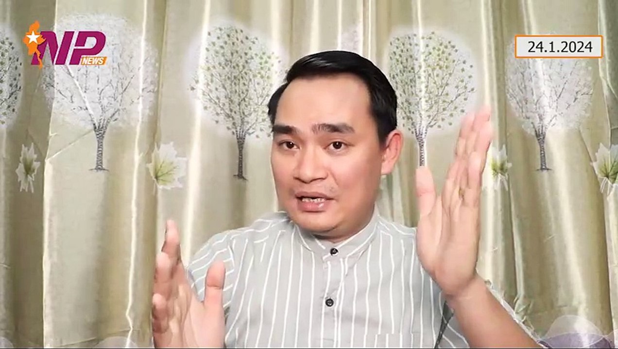 မပြီးသေးတဲ့ ဗိုလ်မှူးကြီးစောချစ်သူတို့ရဲ့ ဇာတ်လမ်း၊ ဖြူးမြို့နားက ရွာတွေအထိ ရောက်လာတဲ့ သရုပ်ဆောင်ဒေါင်းနဲ့ PDF အဖွဲ့၊ အာဆီယံအထူးကိုယ်စားလှယ်နဲ့ ဒေါ်ဇင်မာအောင်တို့ အွန်လိုင်းကနေတွေ့ဆုံ (၂၄၊ ၁၊ ၂ဝ၂၄)