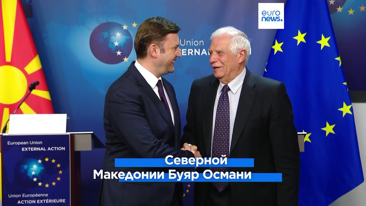 Россия пытается "ухватиться" за разочарование Западных Балкан от задержки расширения ЕС (Османи)