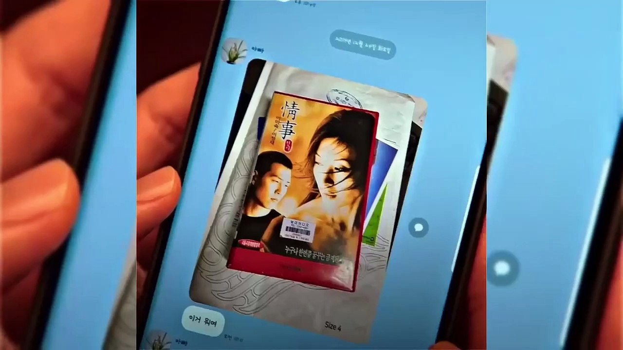 KDRAMA TIKTOK EDITS COMPILATION ~ Kdrama edits