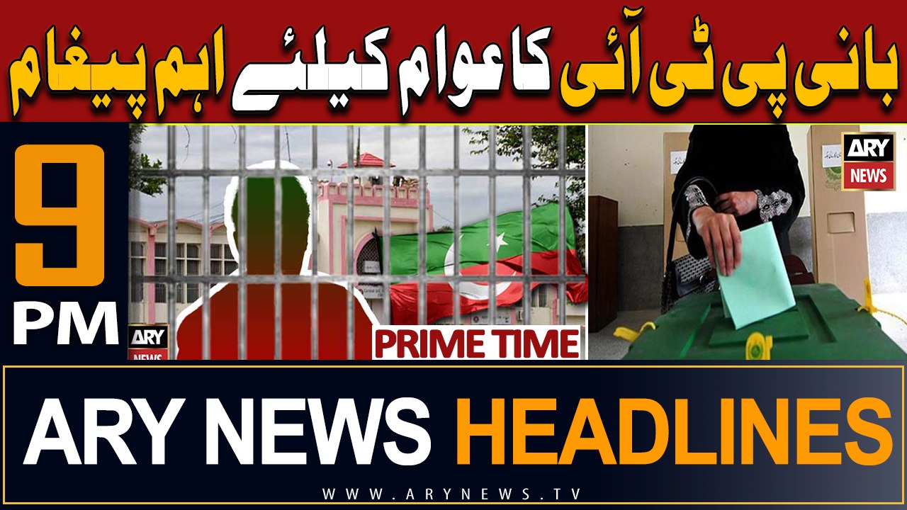 ARY News 9 PM Headlines 25th January 2024 | Big News Regarding PTI Chief