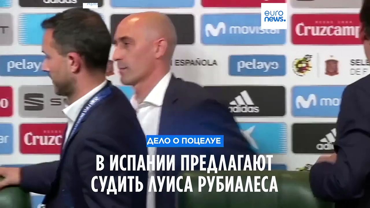 Дело о поцелуе: в Испании предлагают судить Луиса Рубиалеса