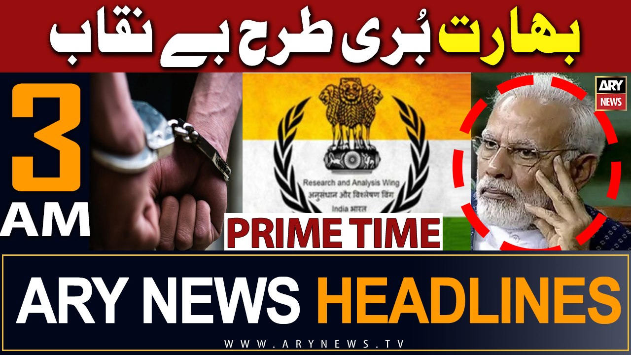 ARY News 3 AM Headlines 26th Jan 2024 |   