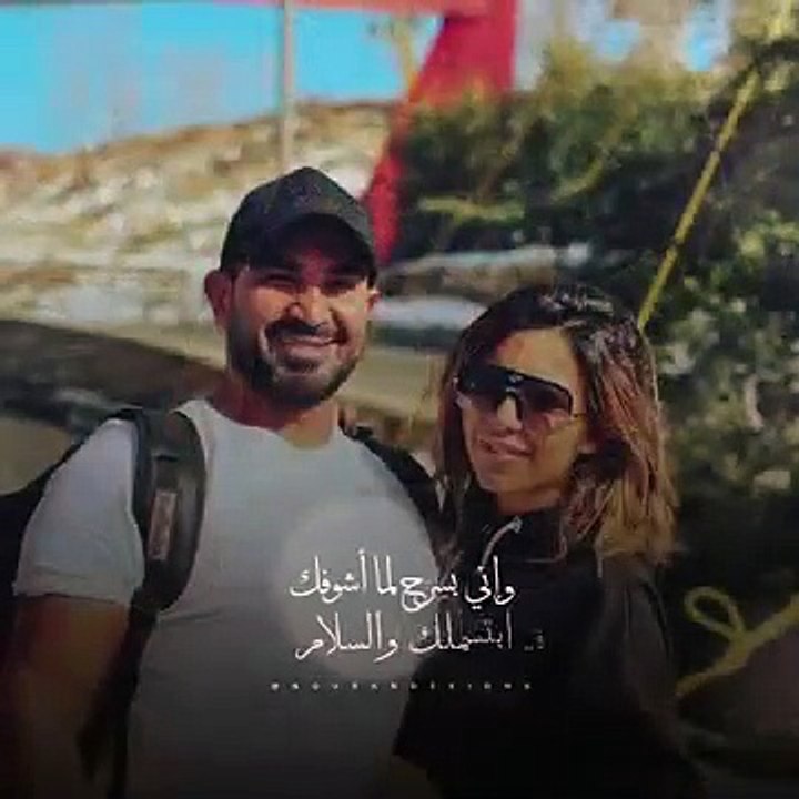 Ahmed saad batezerlk احمد سعد بعتذرلك