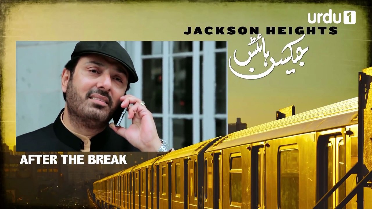 Jackson Heights -  Episode 1  Urdu 1 Dramas  Aamina Sheikh Adeel Hussain_1080p