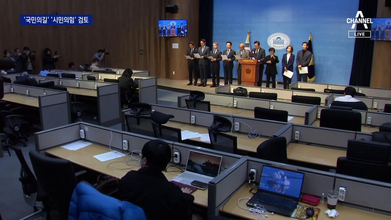 국민의힘, 위성정당 작명 착수…속내 복잡한 여야