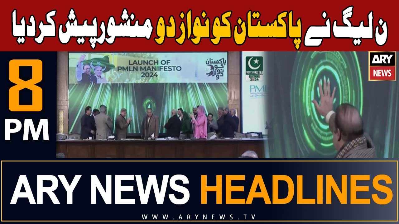ARY News 8 PM Headlines 27th January 2024 | PML-N unveils election manifesto