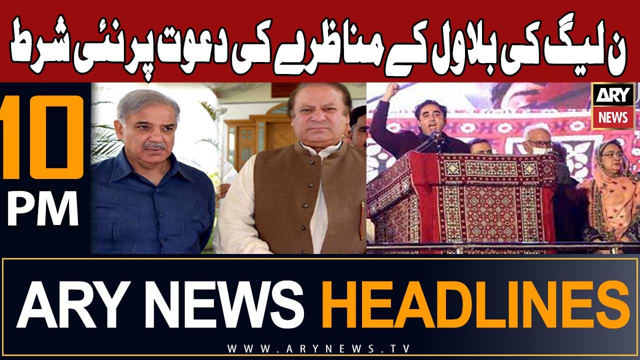 ARY News 10 PM Headlines 27th January 2024 | Electon 2024 - PMLN vs PPP