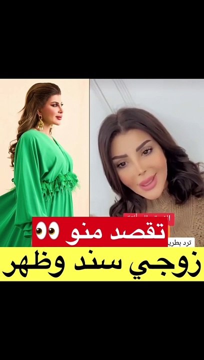 إلهام الفضالة تسخر من هيا الشعيبي