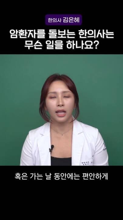 불륜녀 끼고 항암까지 다녔다…남편 욕창 걸리자 아내의 선택 [김은혜의 살아내다]