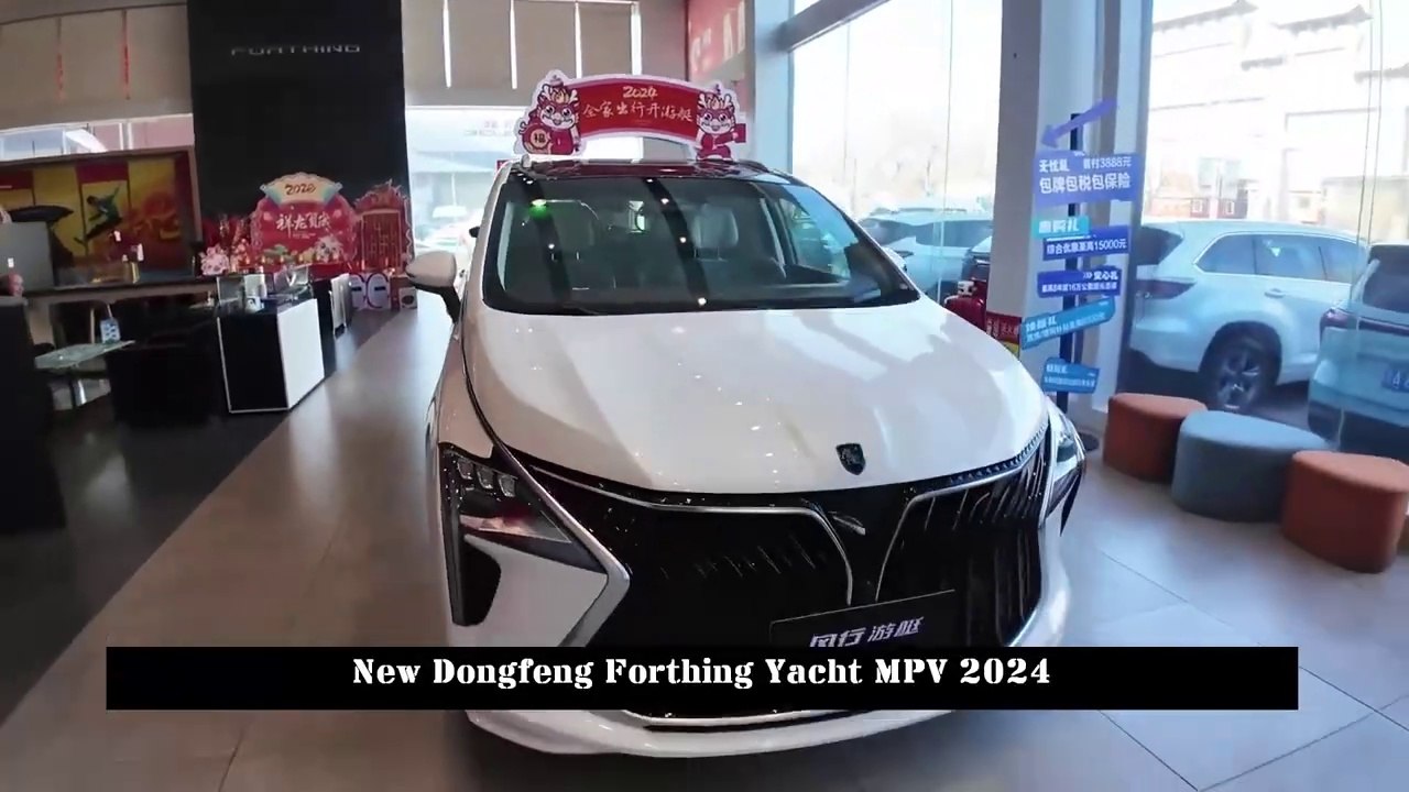 1.5T+7DCT Engine, Priced at 156,900 Yuan. New Dongfeng Forthing Yacht MPV 2024