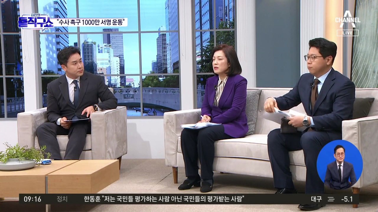 尹, 설 전 ‘명품백’ 논란 입장 낼 듯…野 “수사 촉구 1000만 서명 운동”