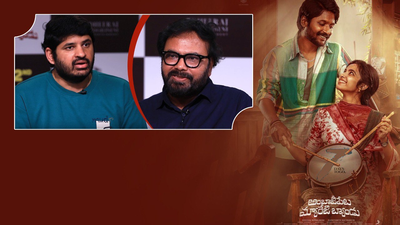 Suhas రెండు సార్లు గుండు కొట్టీంచు కోవడానికి కారణం అదేనా?