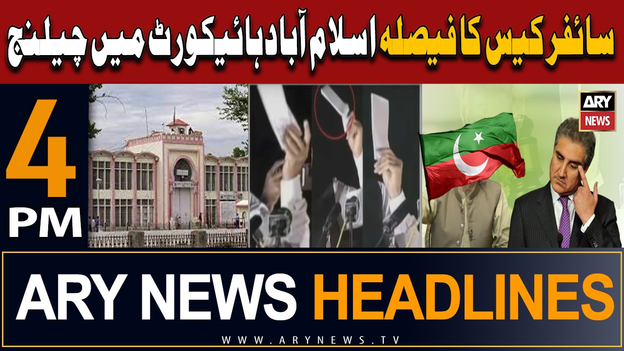 ARY News 4 PM Headlines 30th January 2024 | Cipher case decision challenged in IHC