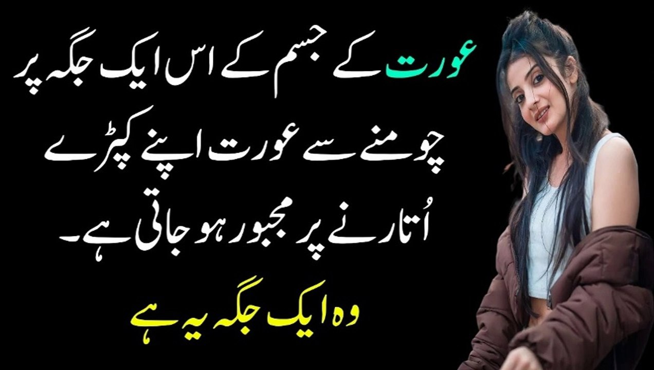 Hakeem Luqman Quotes | Urdu poetry | Urdu quotes | Islamic Nadeem Tv