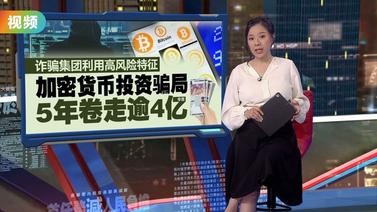 警已掌握技术查加密货币交易   不法之徒将无所遁形？