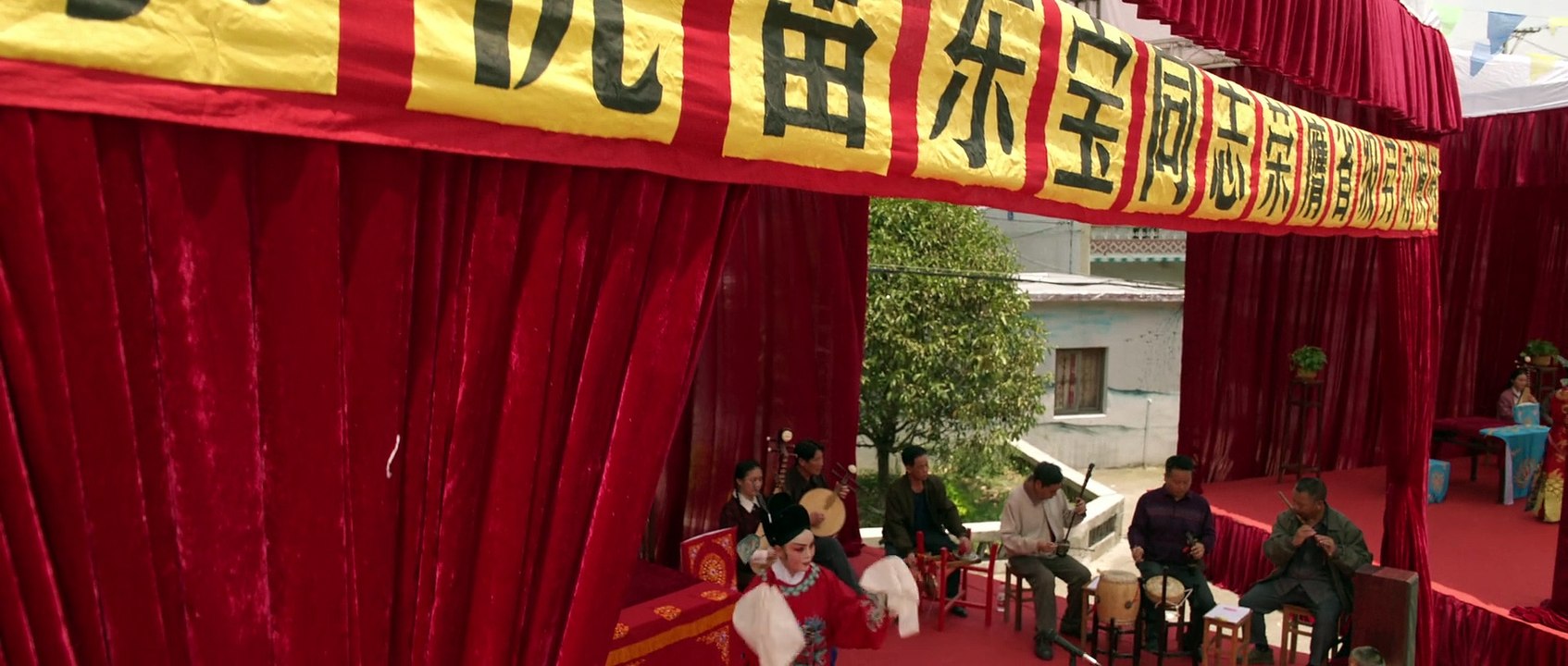 28 大江大河3 第28集 2024