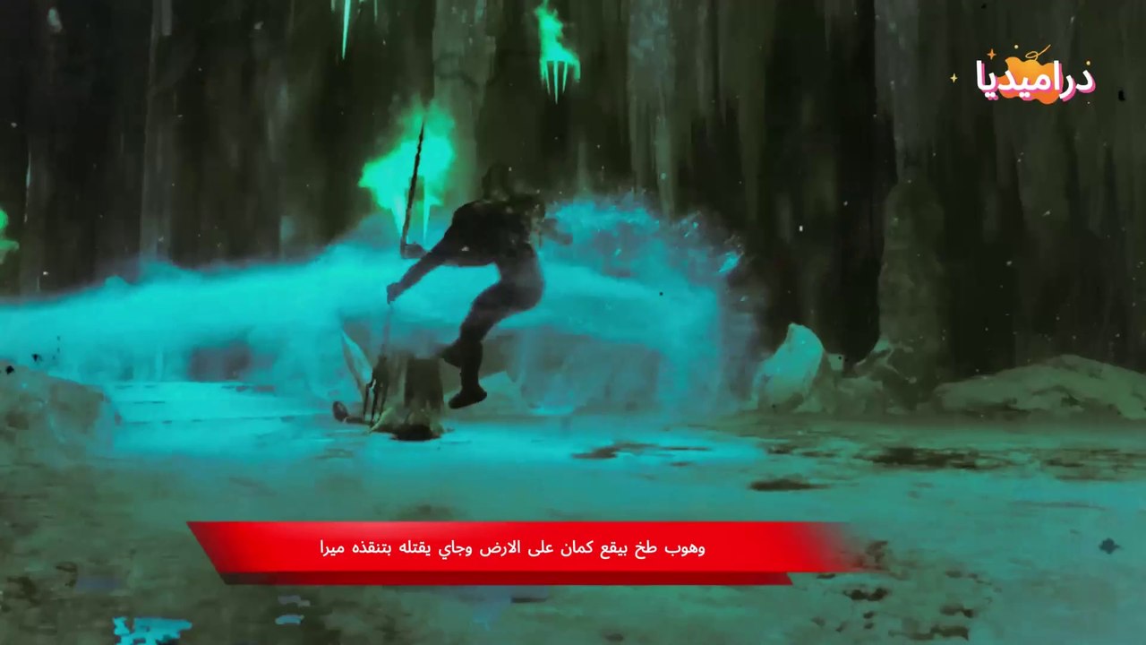 ملخص فيلم Aquaman And The Lost Kingdom