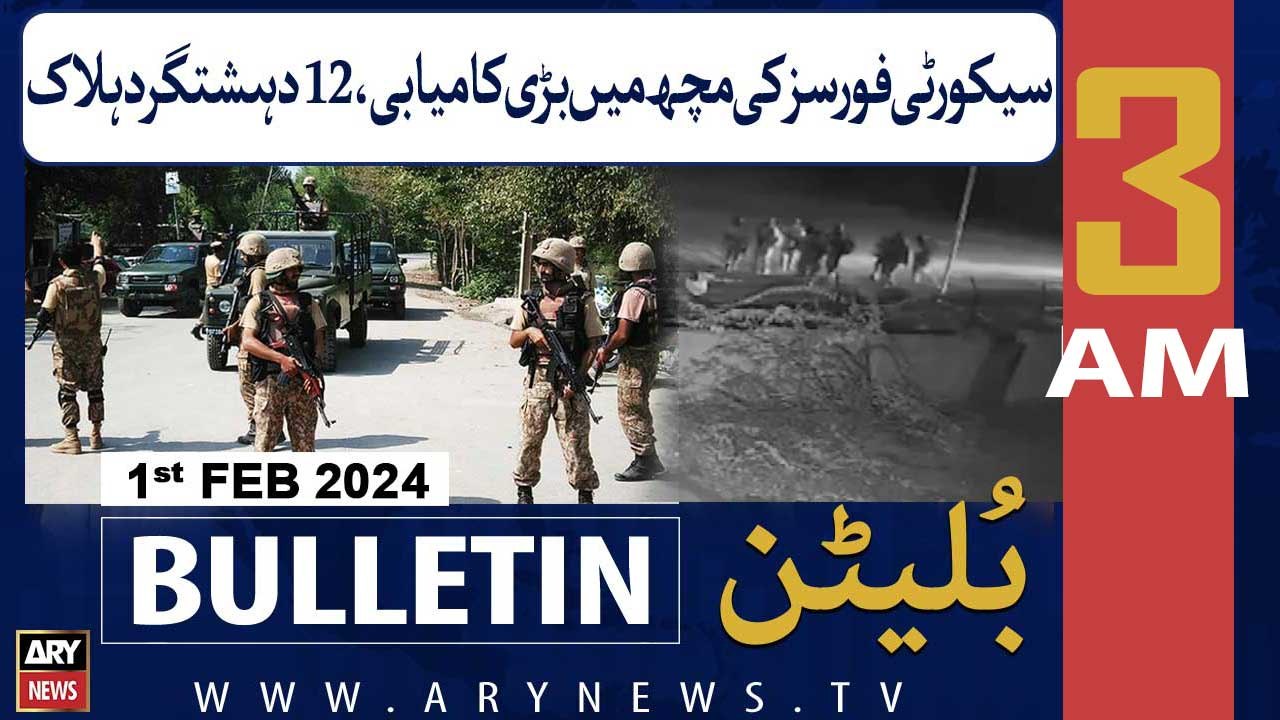 ARY News 3 AM Bulletin | Security forces kill 12 more terrorists in Balochistan's Mach | 1st February 2024