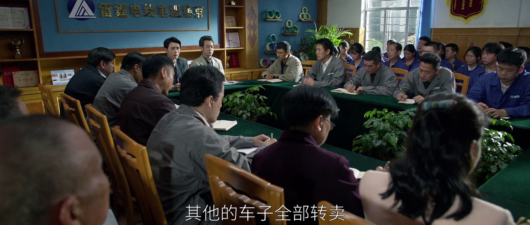 33 大江大河3 第33集 大结局 2024