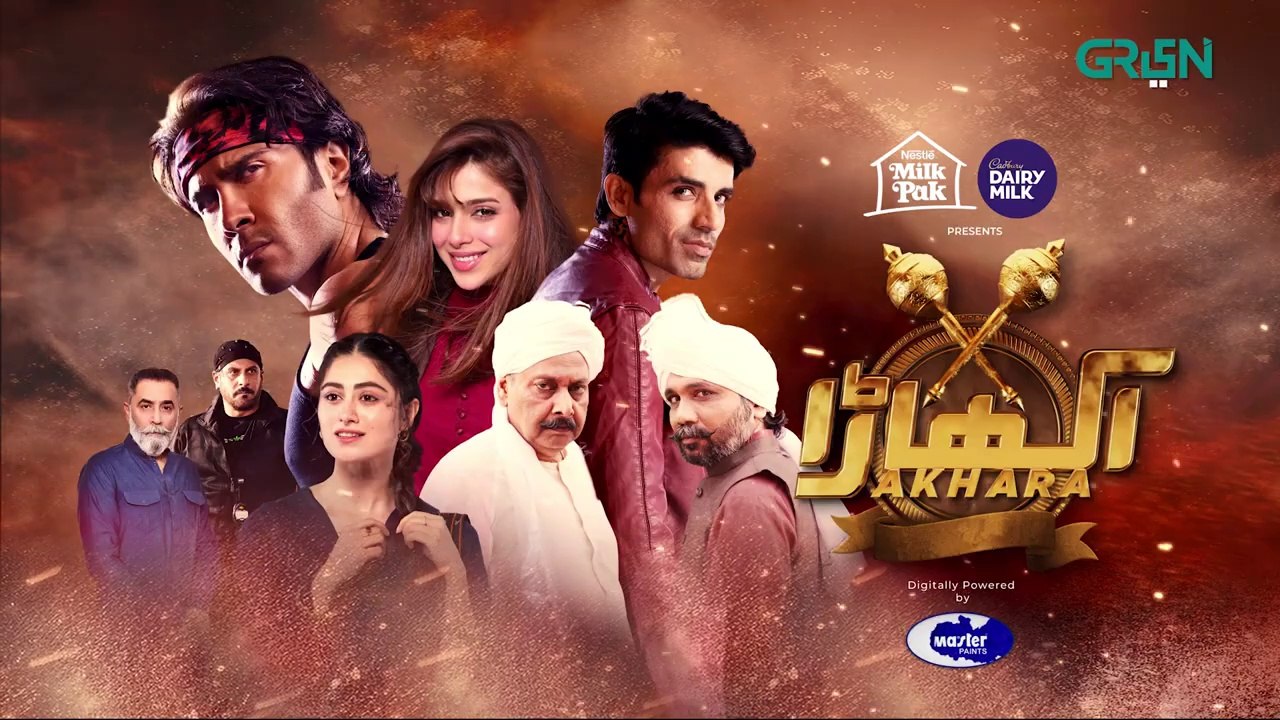 Akhara Episode 5  _ Feroze Khan [ Eng CC ]