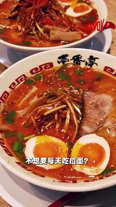 【SYOK最FUN】日本特派篇｜来日本不要只会吃拉面